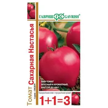 Семена ГАВРИШ 1+1 1071863461