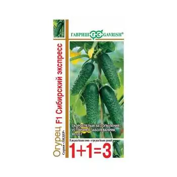 Семена ГАВРИШ 1+1 1071863465