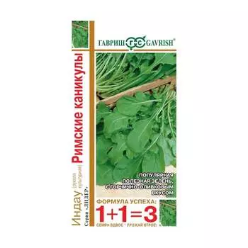 Семена ГАВРИШ 1+1 1081862124