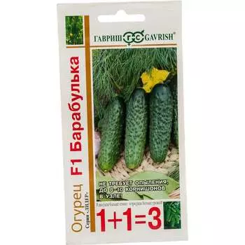 Семена ГАВРИШ 1+1 191021415