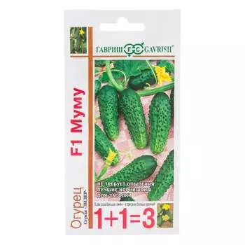 Семена ГАВРИШ 1+1 191021424