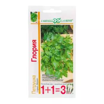 Семена ГАВРИШ 1+1 1911577