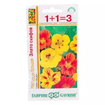 Семена ГАВРИШ 1+1 1911689