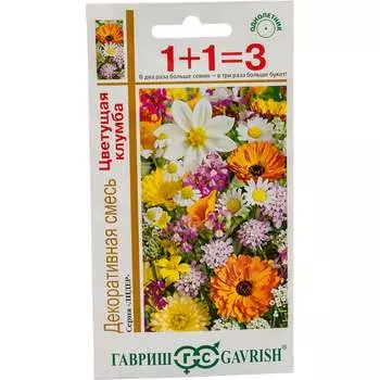 Семена ГАВРИШ 1+1 1911715