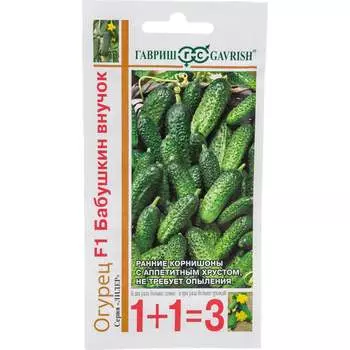 Семена ГАВРИШ 1+1 1911757