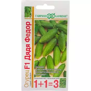 Семена ГАВРИШ 1+1 191222987