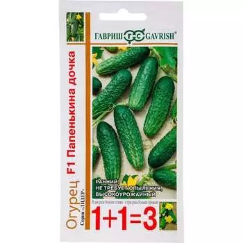 Семена ГАВРИШ 1+1 1912237828
