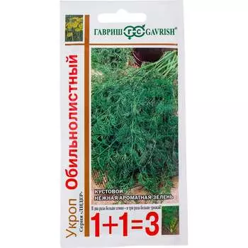 Семена ГАВРИШ 1+1 1912238220