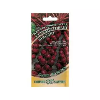 Семена ГАВРИШ 2002195