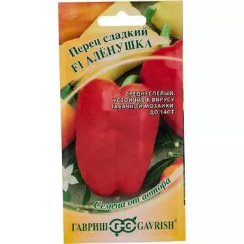 Семена ГАВРИШ 2605