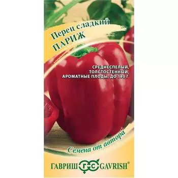 Семена ГАВРИШ 2608