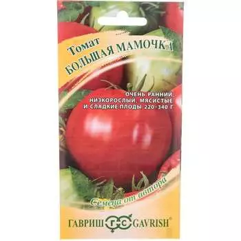 Семена ГАВРИШ