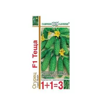 Семена ГАВРИШ Огурец Теща F1 серия 1+1 10000847