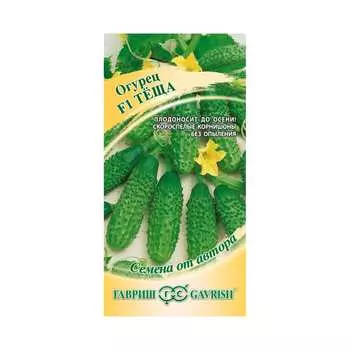 Семена ГАВРИШ Огурец Теща F1 003299