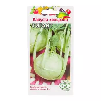 Семена ГАВРИШ 2904