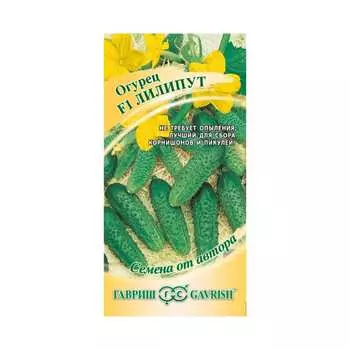 Семена ГАВРИШ Огурец Лилипут F1 4601839