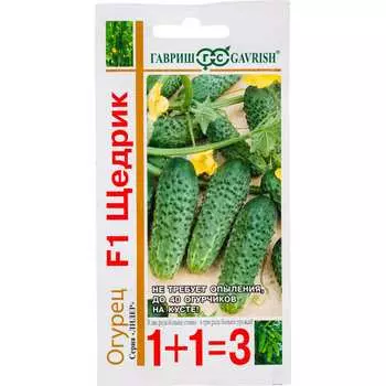 Семена ГАВРИШ Огурец Щедрик F1 серия 1+1 004819