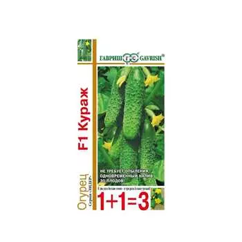 Семена ГАВРИШ Огурец Кураж F1 серия 1+1 000273