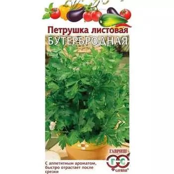 Семена ГАВРИШ Петрушка листовая Бутербродная 10005344