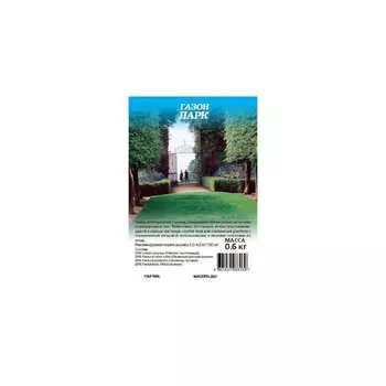 Семена ГАВРИШ 10003845