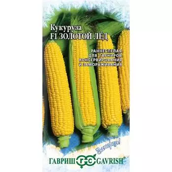 Семена ГАВРИШ 4601616