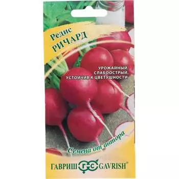 Семена ГАВРИШ 4601985