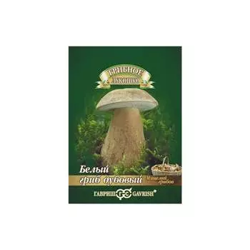 Семена ГАВРИШ 4601431040007