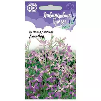 Семена ГАВРИШ Маттиола двурогая Лиловая 10009283