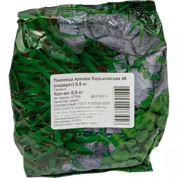 Семена ГАВРИШ 1999944505