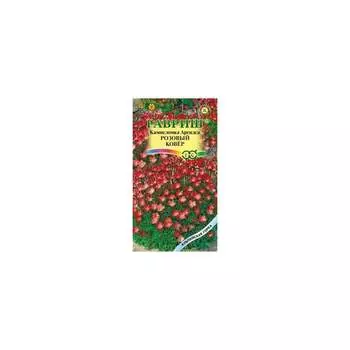 Семена ГАВРИШ