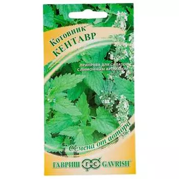 Семена ГАВРИШ