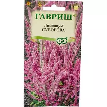 Семена ГАВРИШ