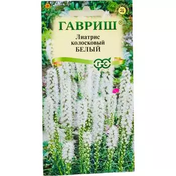 Семена ГАВРИШ