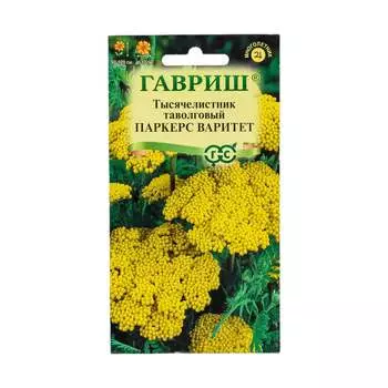 Семена ГАВРИШ