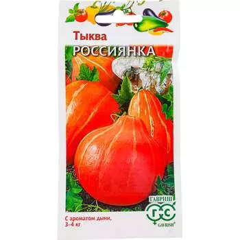 Семена ГАВРИШ 001405