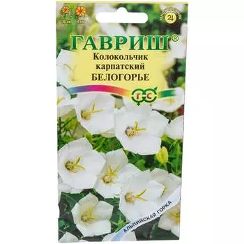 Семена ГАВРИШ