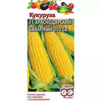 Семена ГАВРИШ 1378