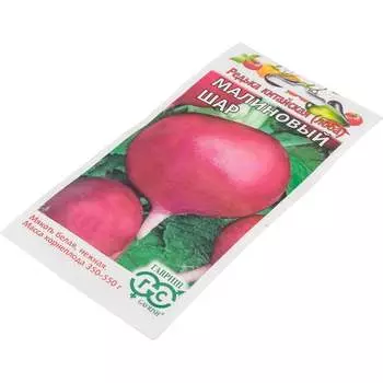 Семена ГАВРИШ