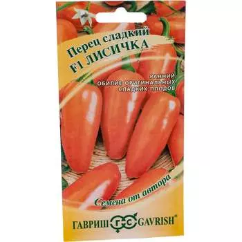 Семена ГАВРИШ