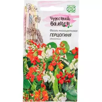 Семена ГАВРИШ Чудесный балкон 1910213557