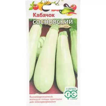 Семена ГАВРИШ 10003901