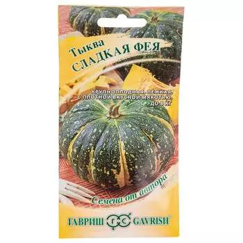 Семена ГАВРИШ 1912237709