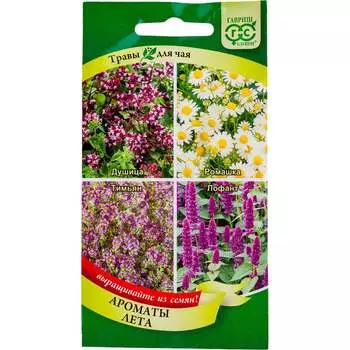 Семена ГАВРИШ 1999943270