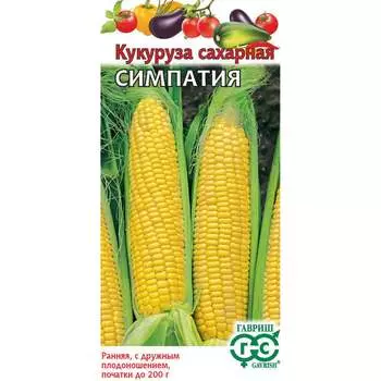 Семена ГАВРИШ 10007120