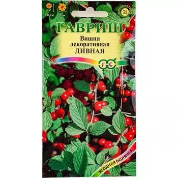 Семена ГАВРИШ