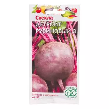 Семена ГАВРИШ 1999947080