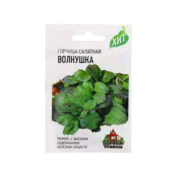 Семена ГАВРИШ 239