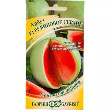 Семена ГАВРИШ 1071858469