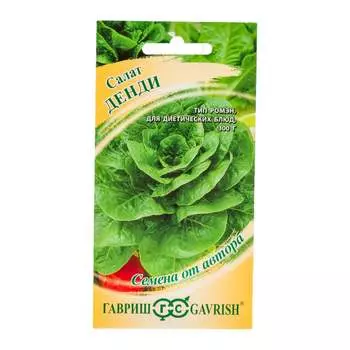 Семена ГАВРИШ