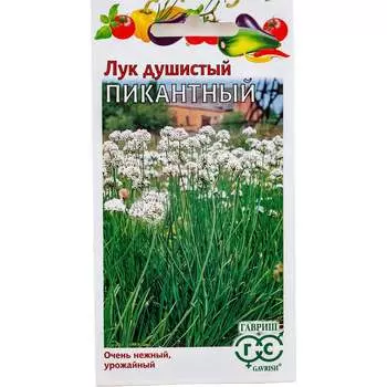 Семена ГАВРИШ